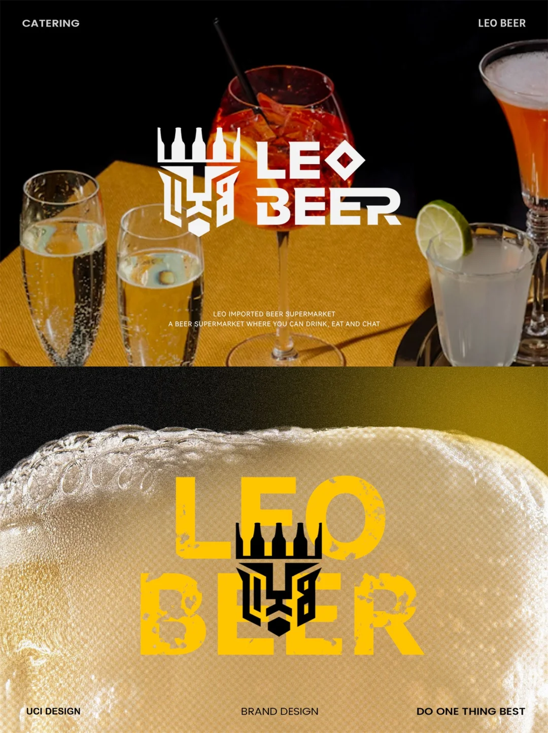 酒行业品牌设计 酒界新KING?