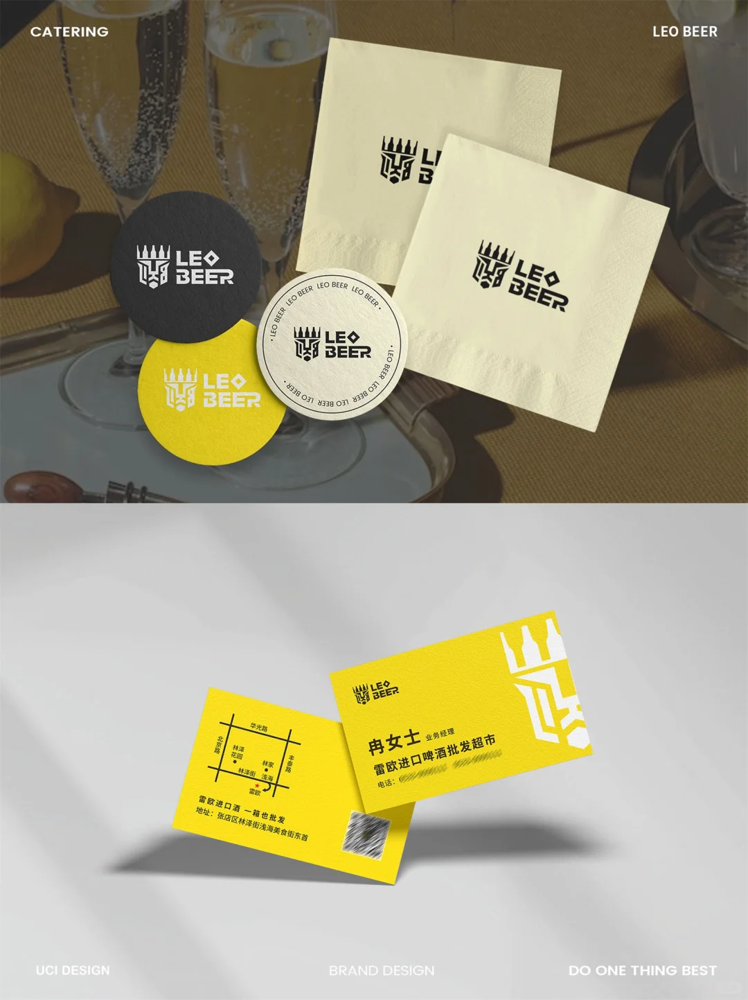 酒行业品牌设计 酒界新KING?
