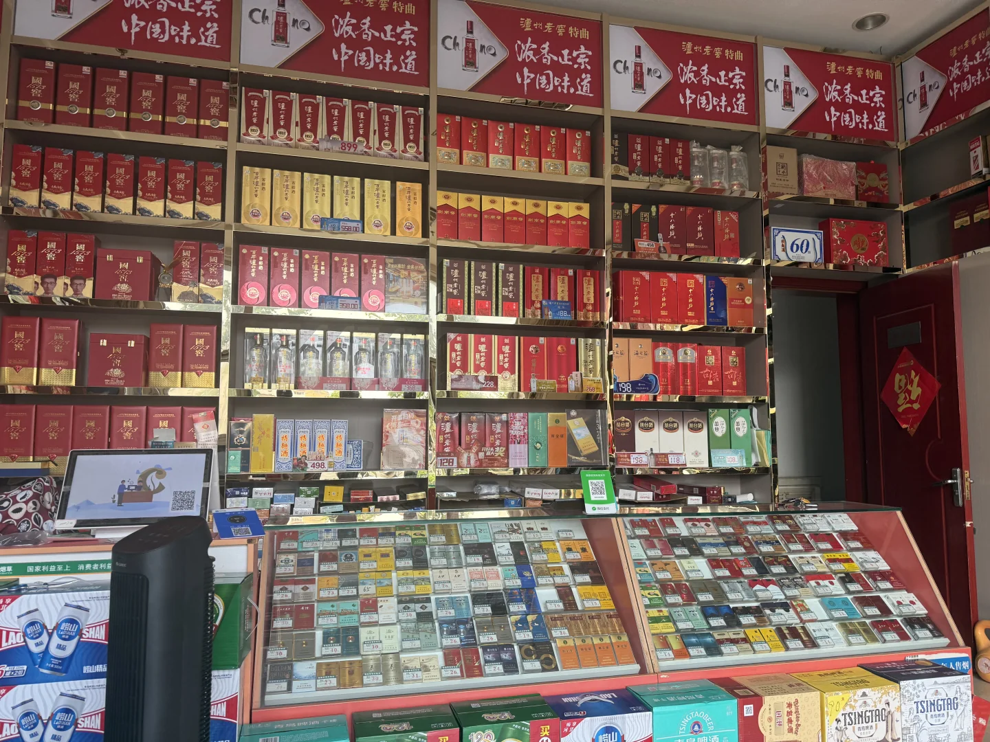 泸州老窖下市场day2