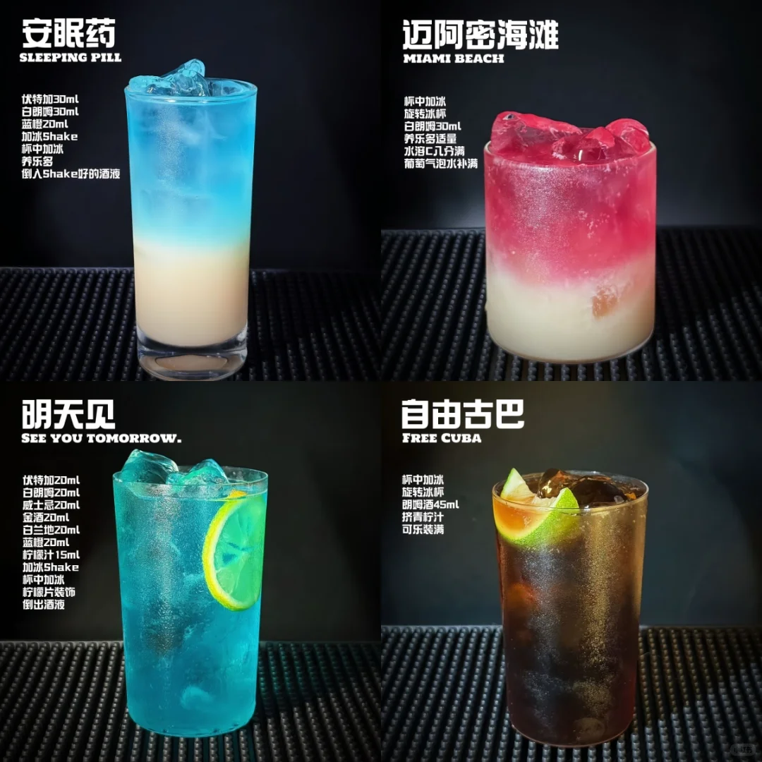 2025新风口?00后摆摊创业路边9.9小酒馆