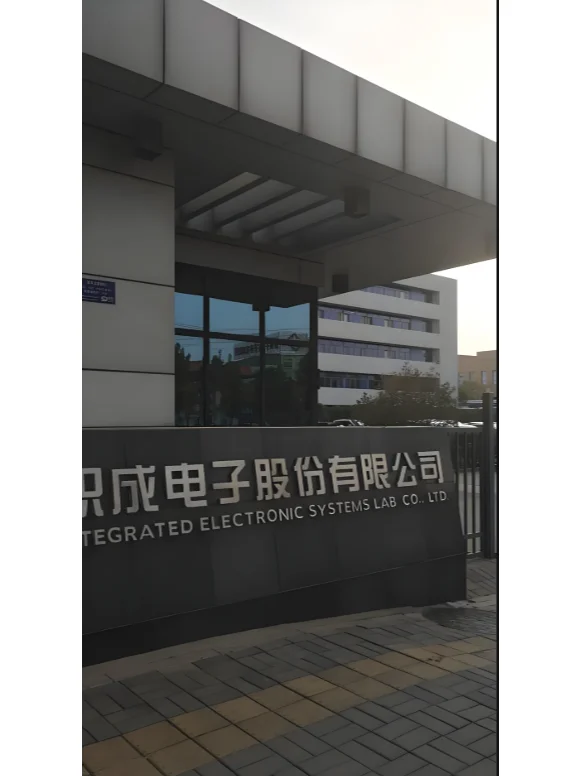 济南超值得入职的 8 家公司✨打工人必看