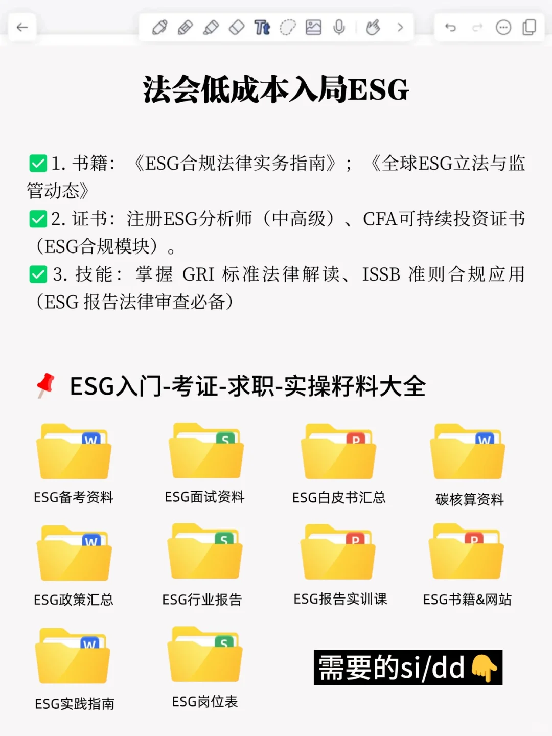 今年 ，法律行业就偷着乐吧！
