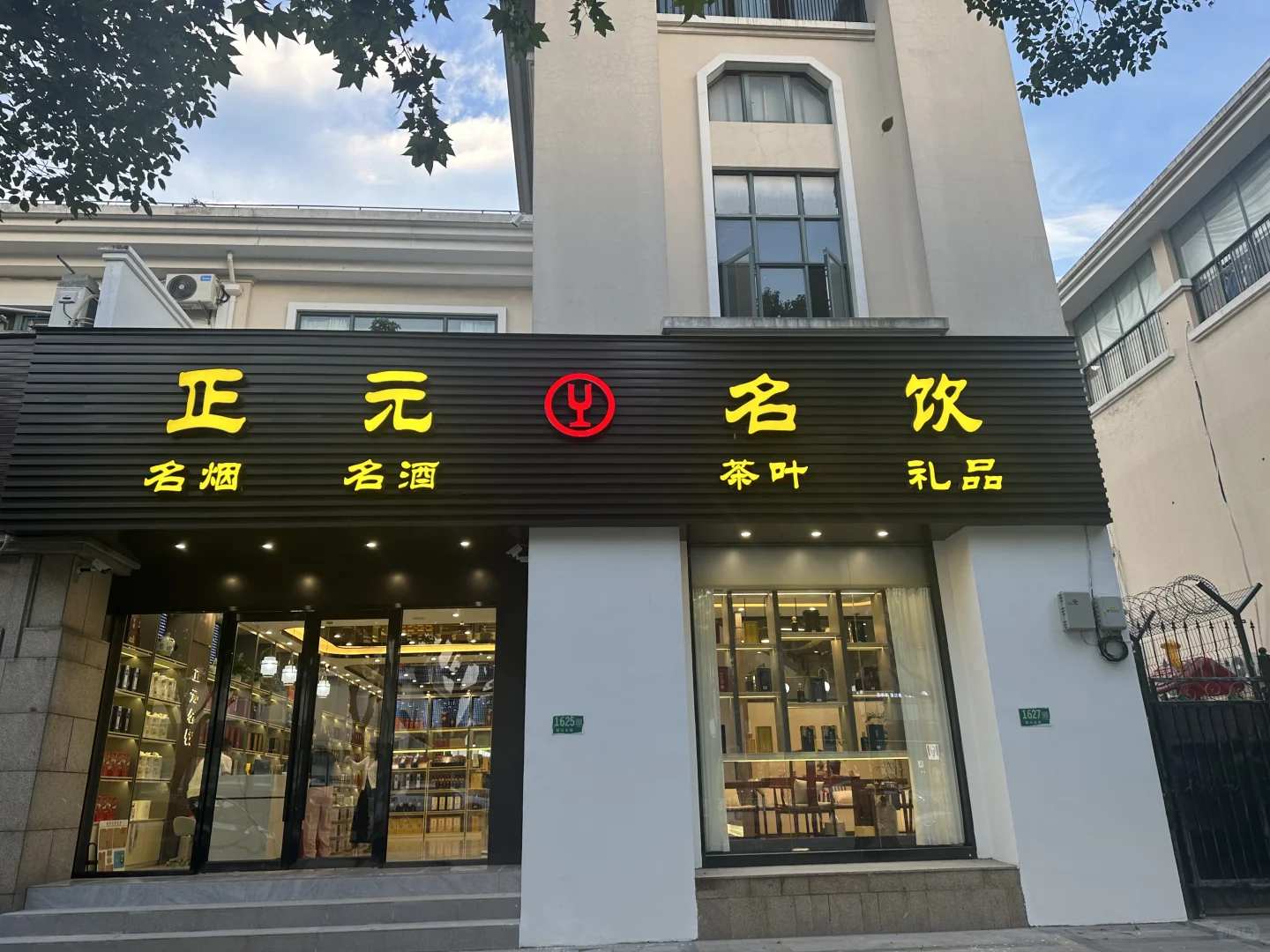 招聘！招聘酒搭子！！！