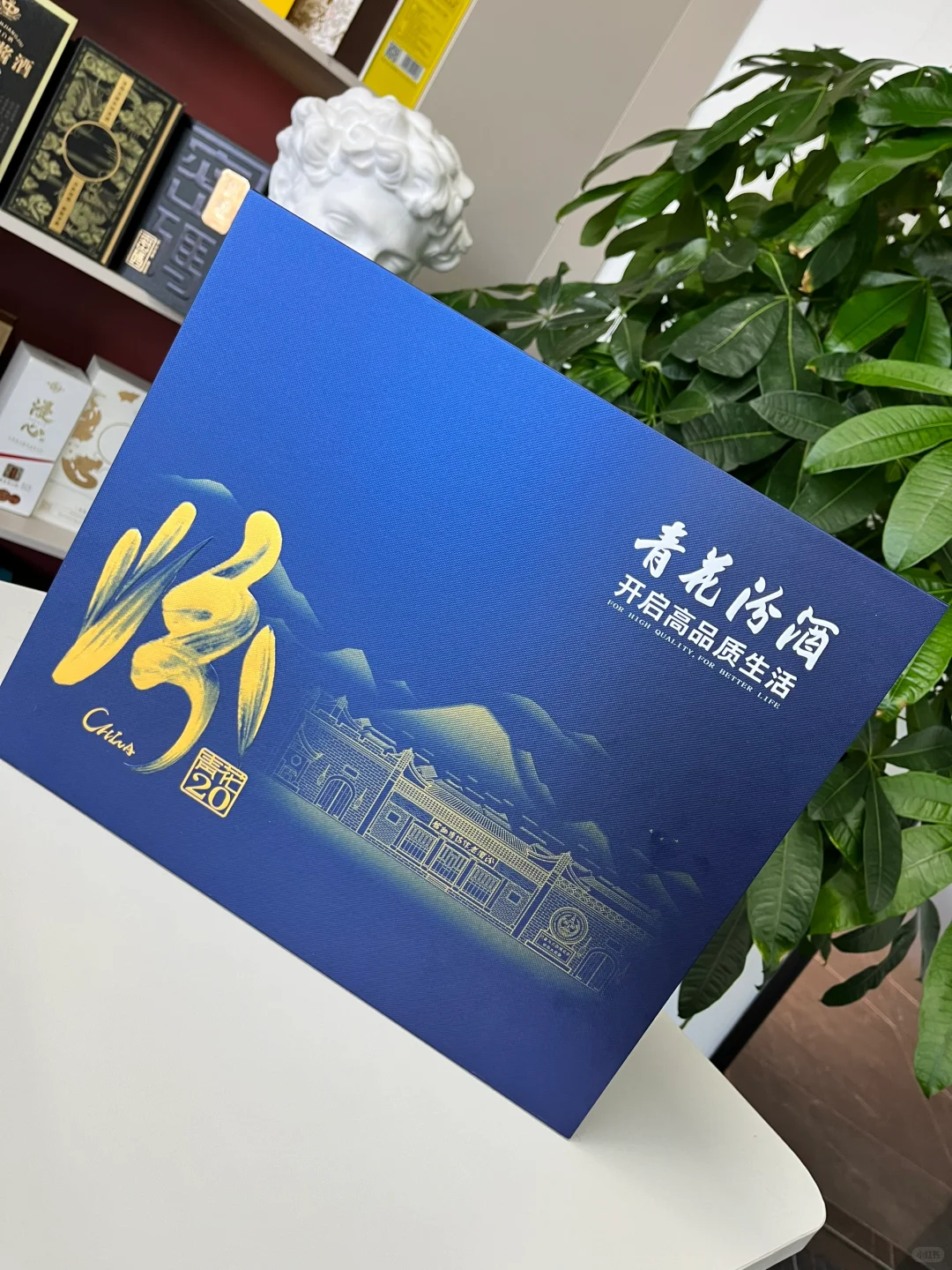 还是藏蓝色，清香型白酒礼盒，汾酒地位上升?