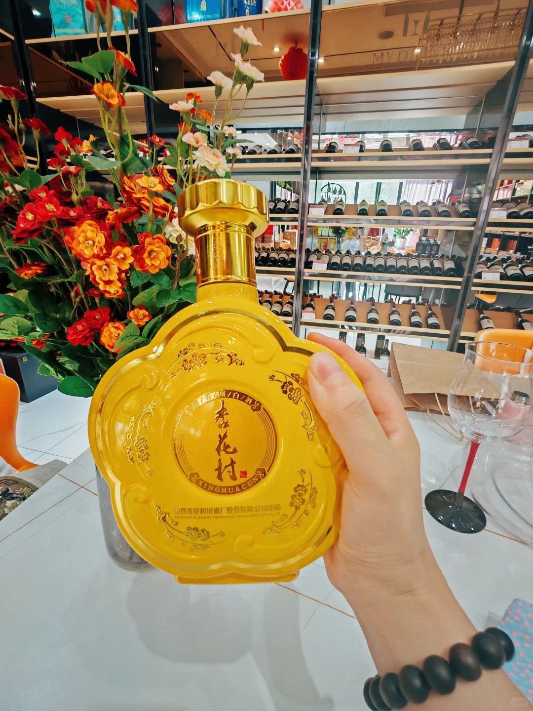 爱喝酒吗