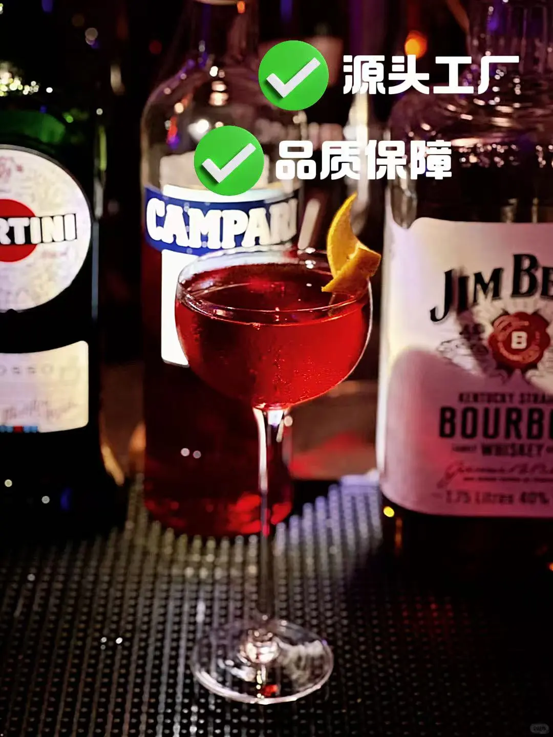 一手货源！用机打鸡尾酒引爆酒馆流量