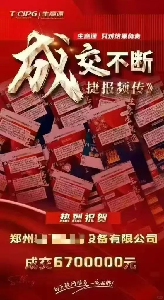 做冷库行业的企业