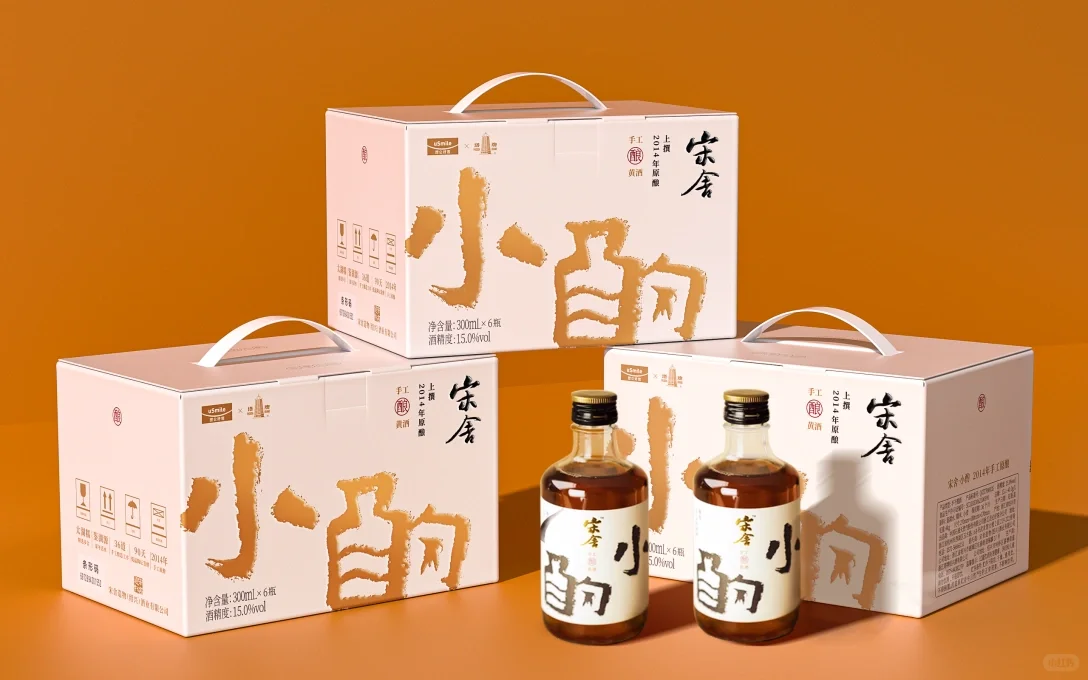酱香型白酒饮品外盒瓶装瓶贴包装设计
