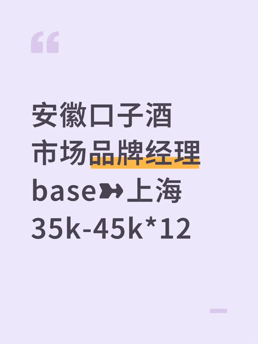 懂酒、会营销酒的酒鬼来！