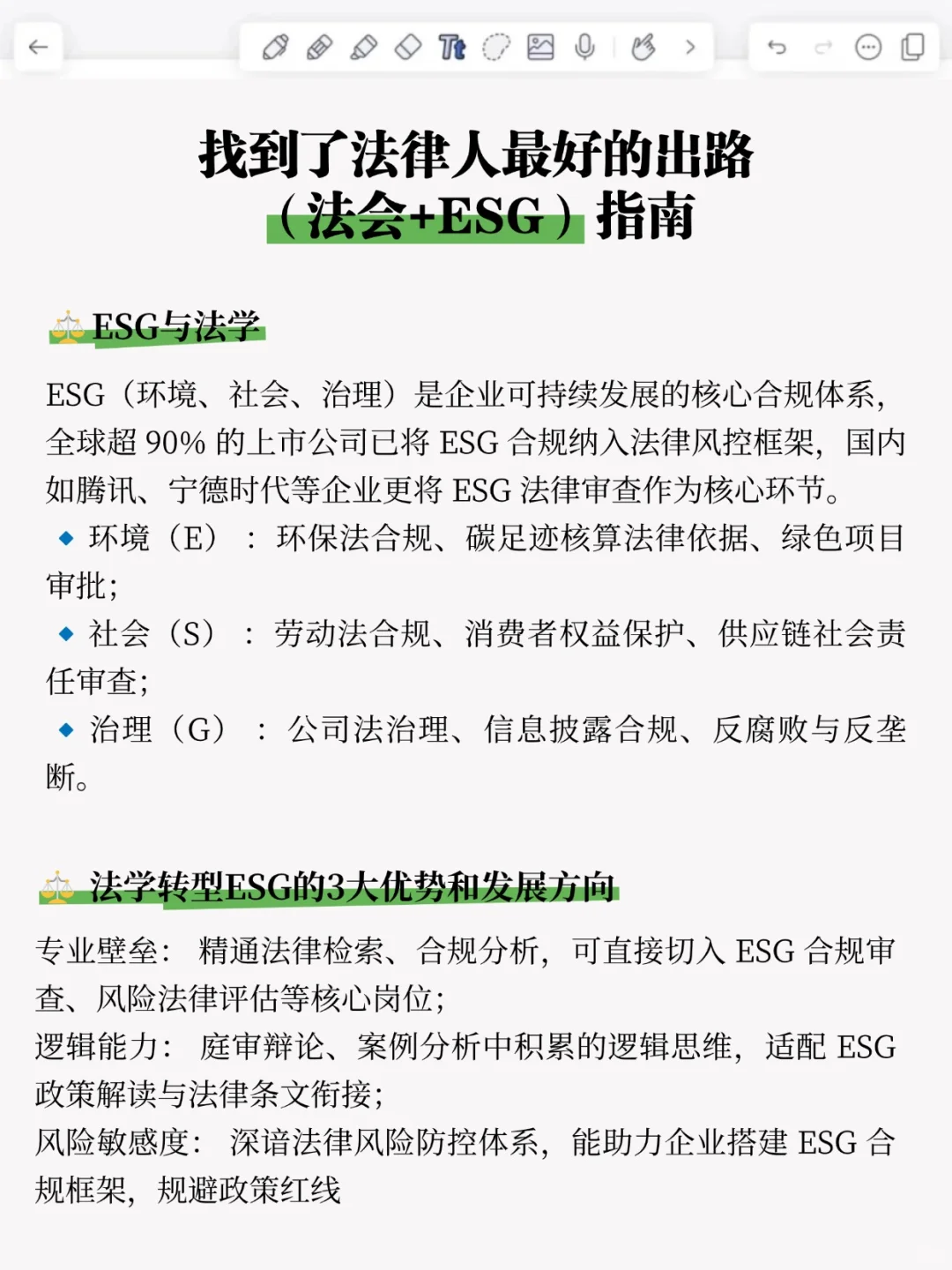 今年 ，法律行业就偷着乐吧！