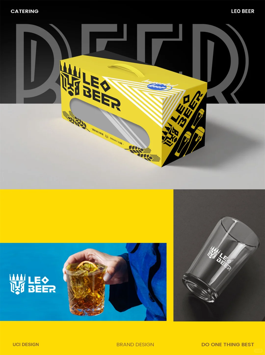 酒行业品牌设计 酒界新KING?