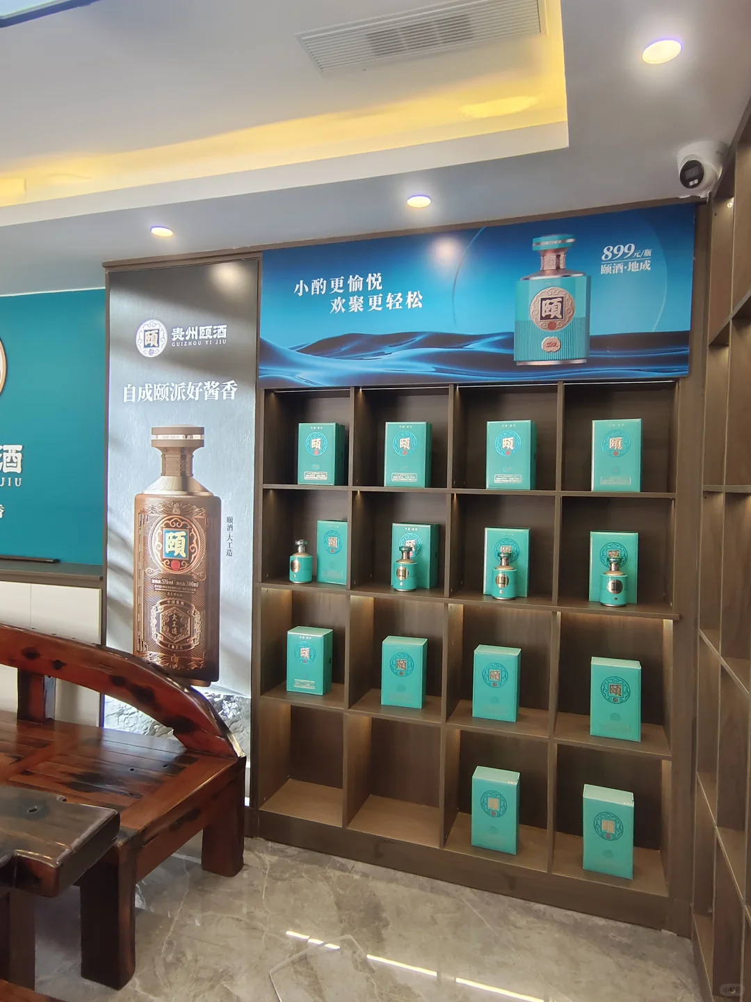 为什么叫“清香型”？