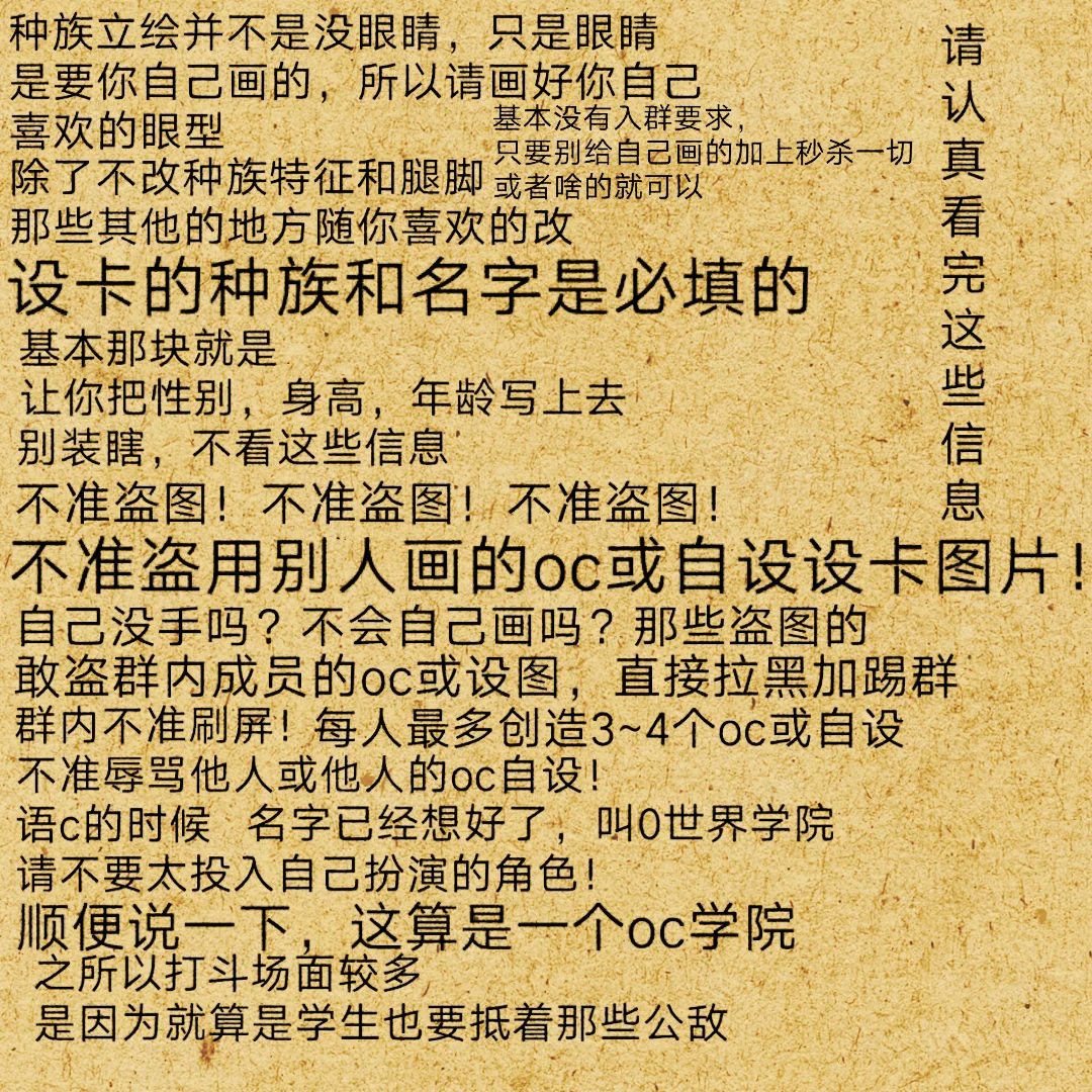 0世界学院企业