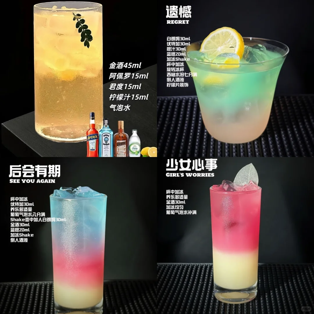 2025新风口?00后摆摊创业路边9.9小酒馆