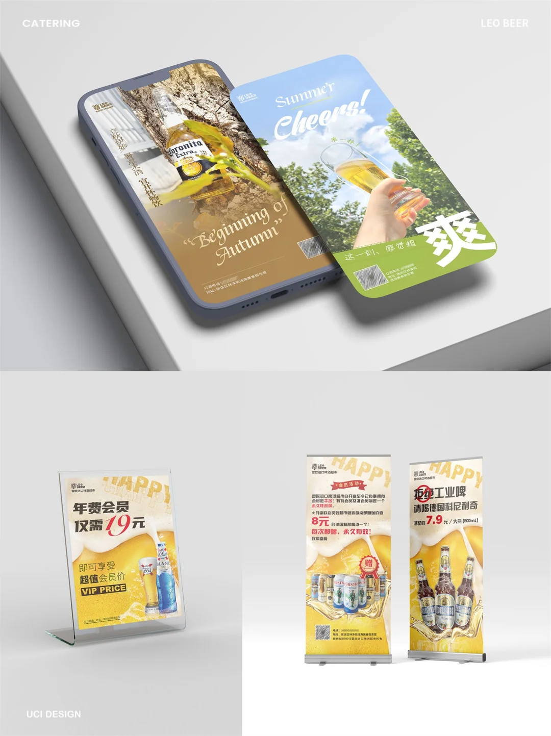 酒行业品牌设计 酒界新KING?