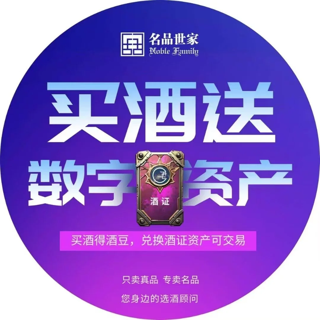 “酒证让顾客追着下单？酒水店私域暴增300%