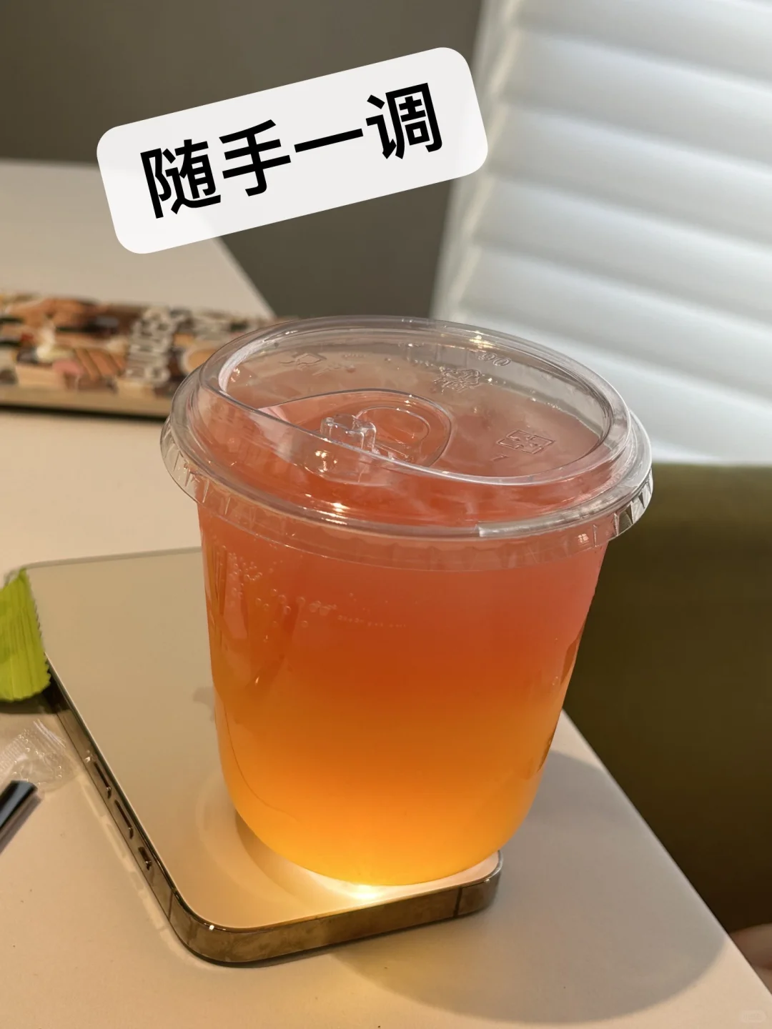 第一次摆酒摊就负收入