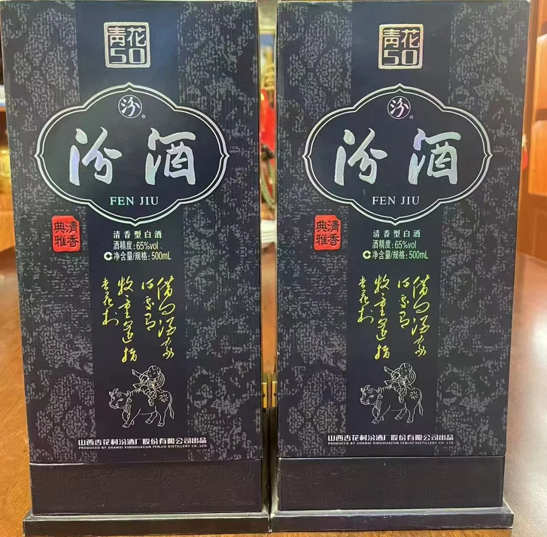 清香型的天花板