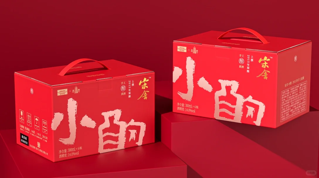 酱香型白酒饮品外盒瓶装瓶贴包装设计