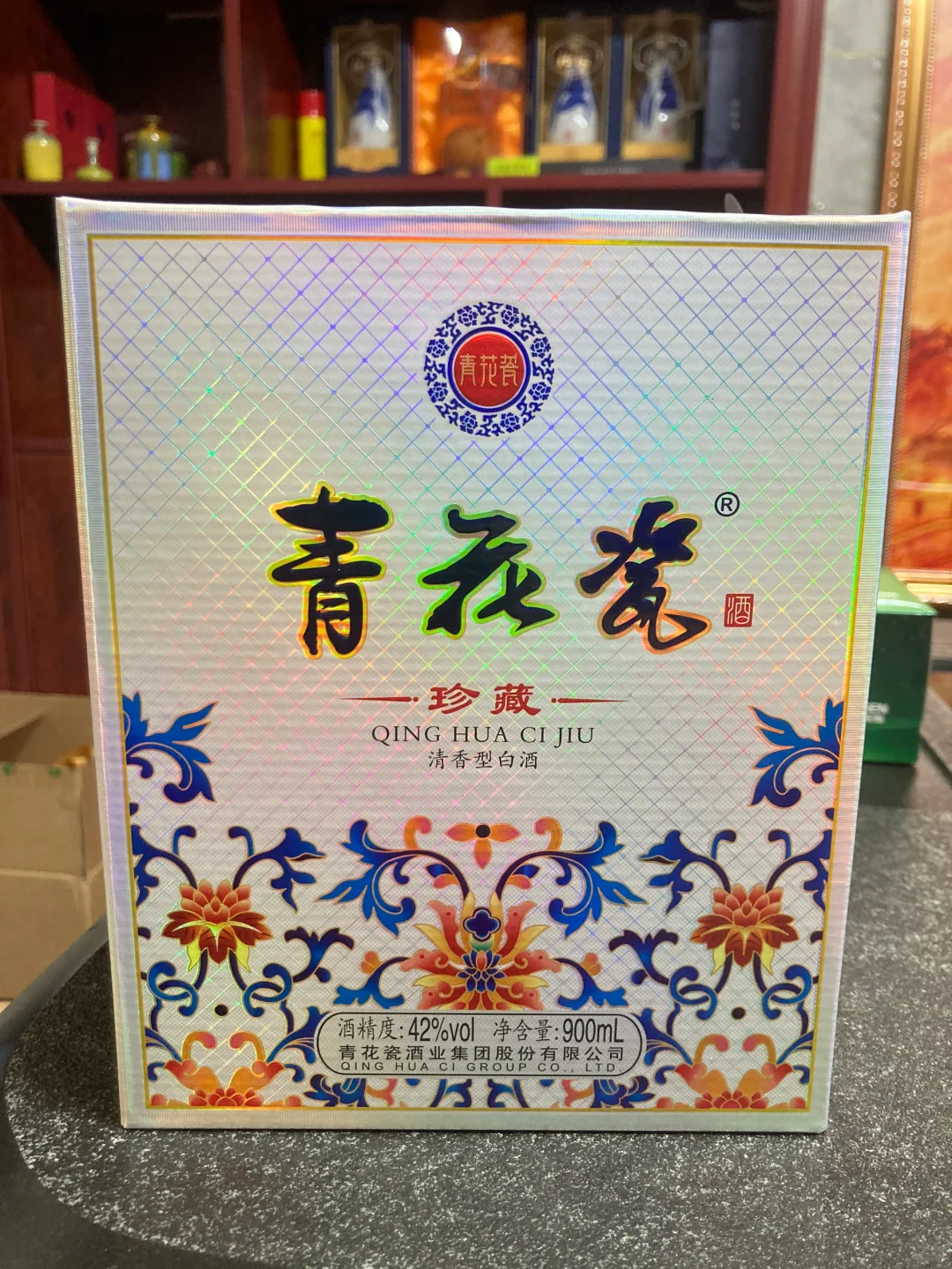 清香型白酒青花瓷 性价比不错