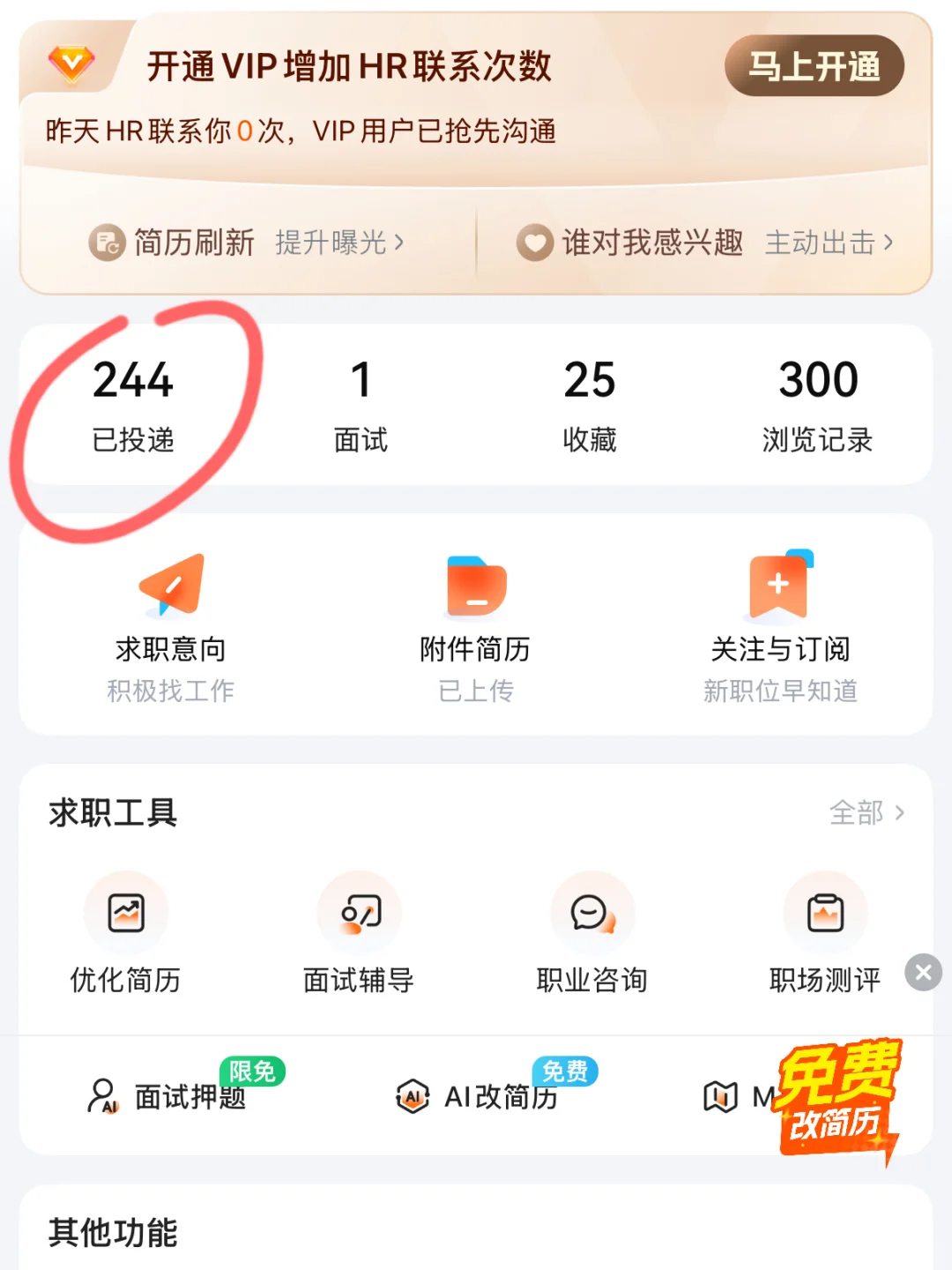 一人说一个行业现状