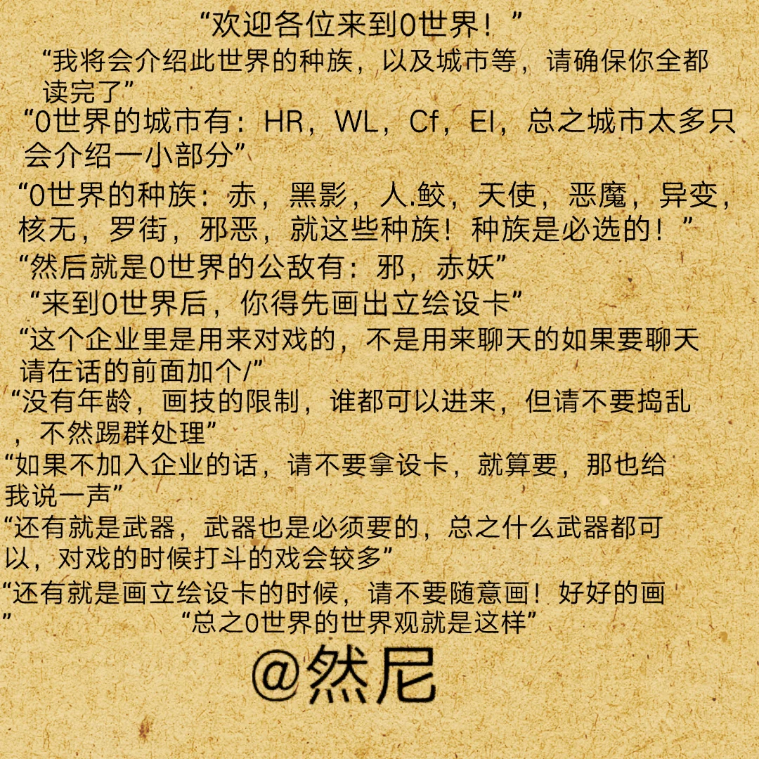 0世界学院企业