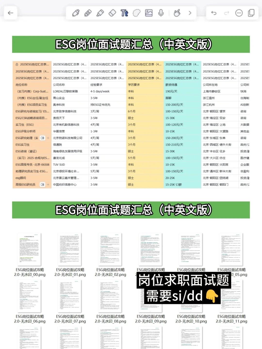 今年 ，法律行业就偷着乐吧！
