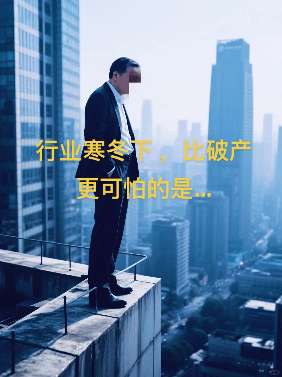 双星陨落！两位家居大佬用生命敲响行业