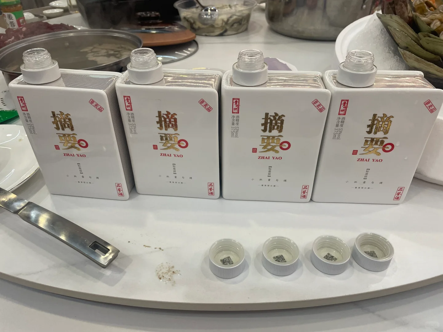 品鉴白摘要