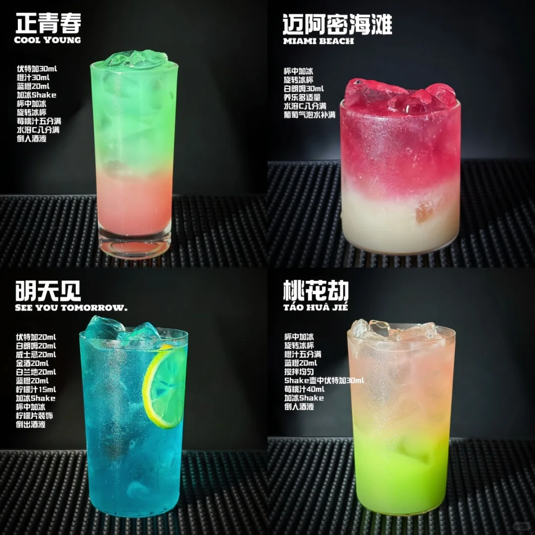 2025新风口?00后摆摊创业路边9.9小酒馆