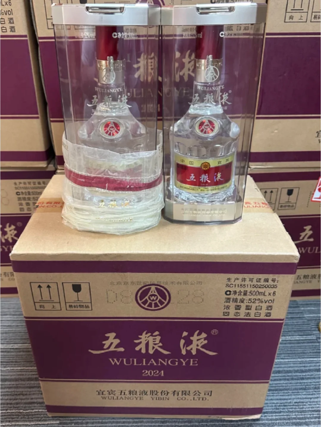 大局已定，五粮液经销商权开放名额秒没
