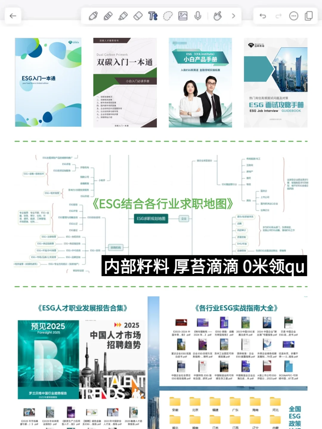 今年 ，法律行业就偷着乐吧！
