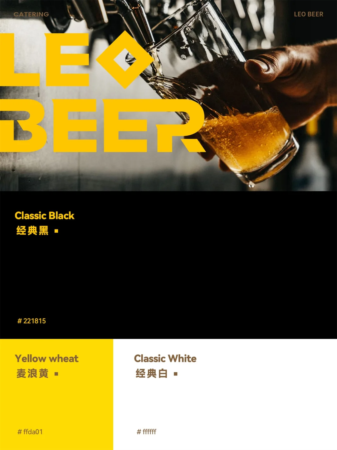 酒行业品牌设计 酒界新KING?