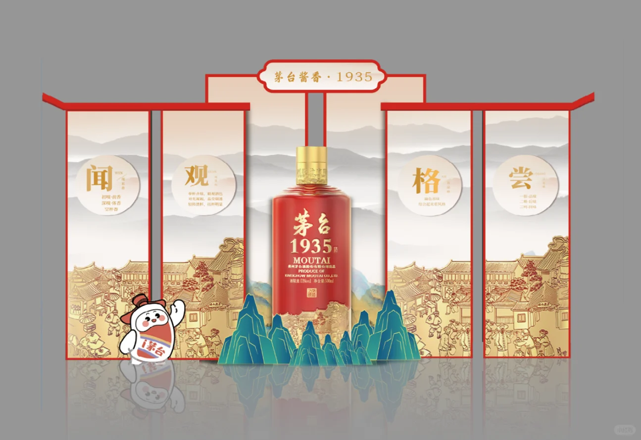 喜在卓越中升华