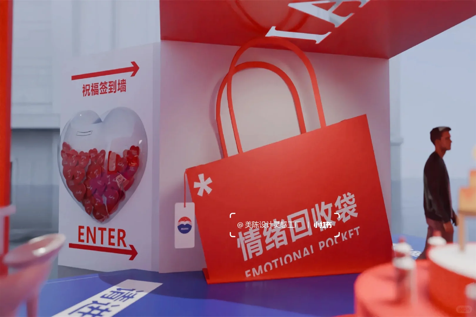 茅台周年路演活动·美陈设计｜项目分享