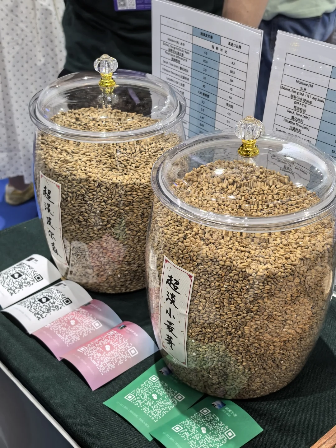 北京首钢精酿展 真不白来