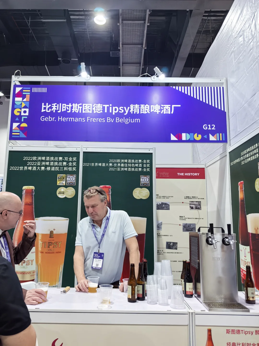 北京首钢精酿展 真不白来