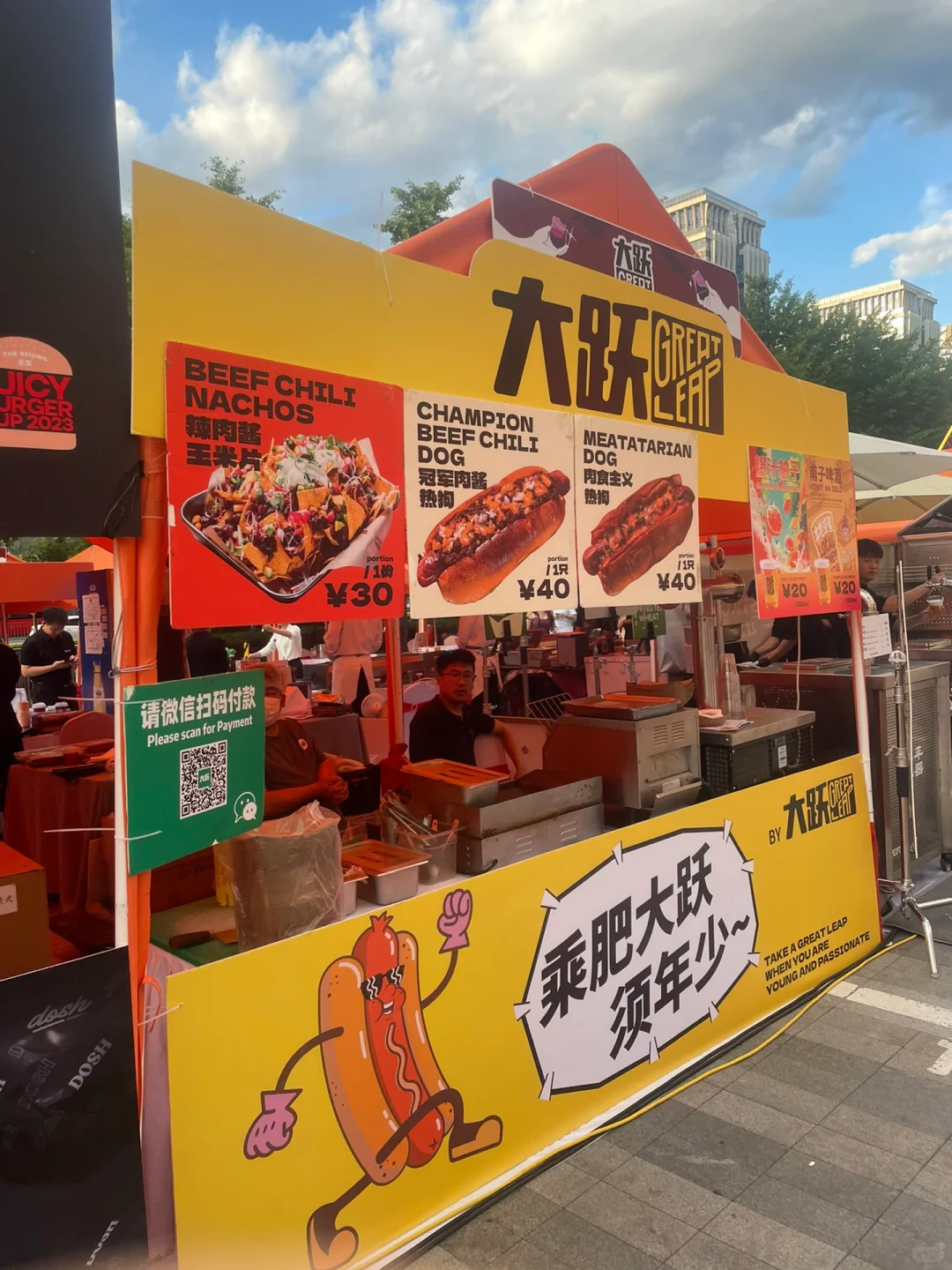 北京波尔多葡萄酒节喜欢葡萄酒的冲!