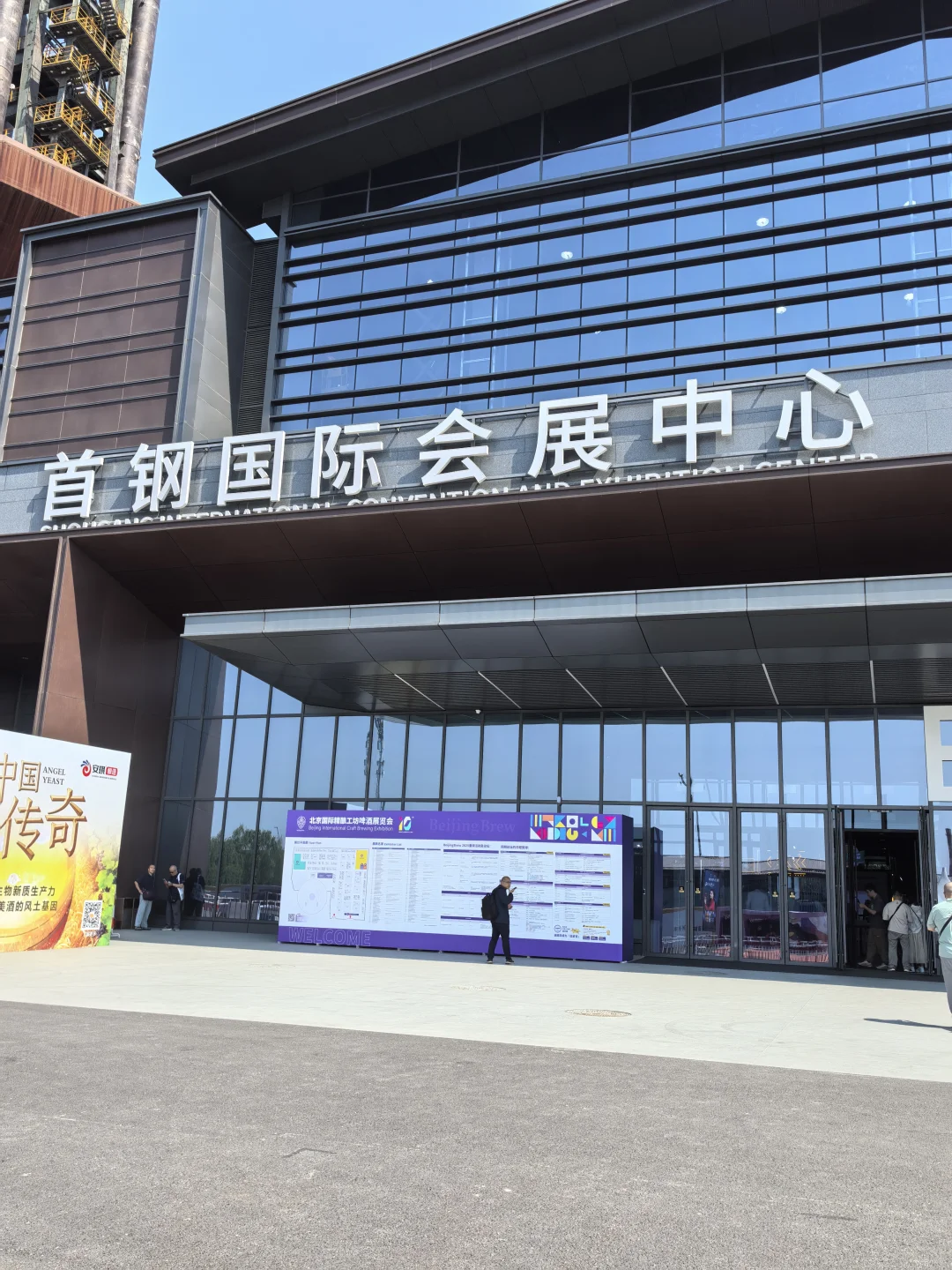 北京首钢精酿展 真不白来
