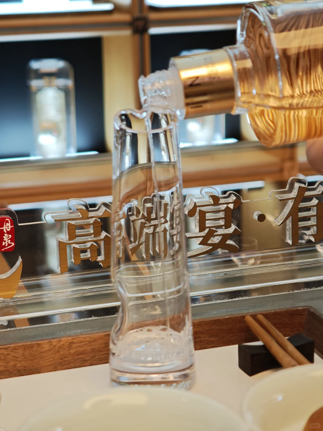南宁｜打破刻板印象！白酒也能喝出高级感