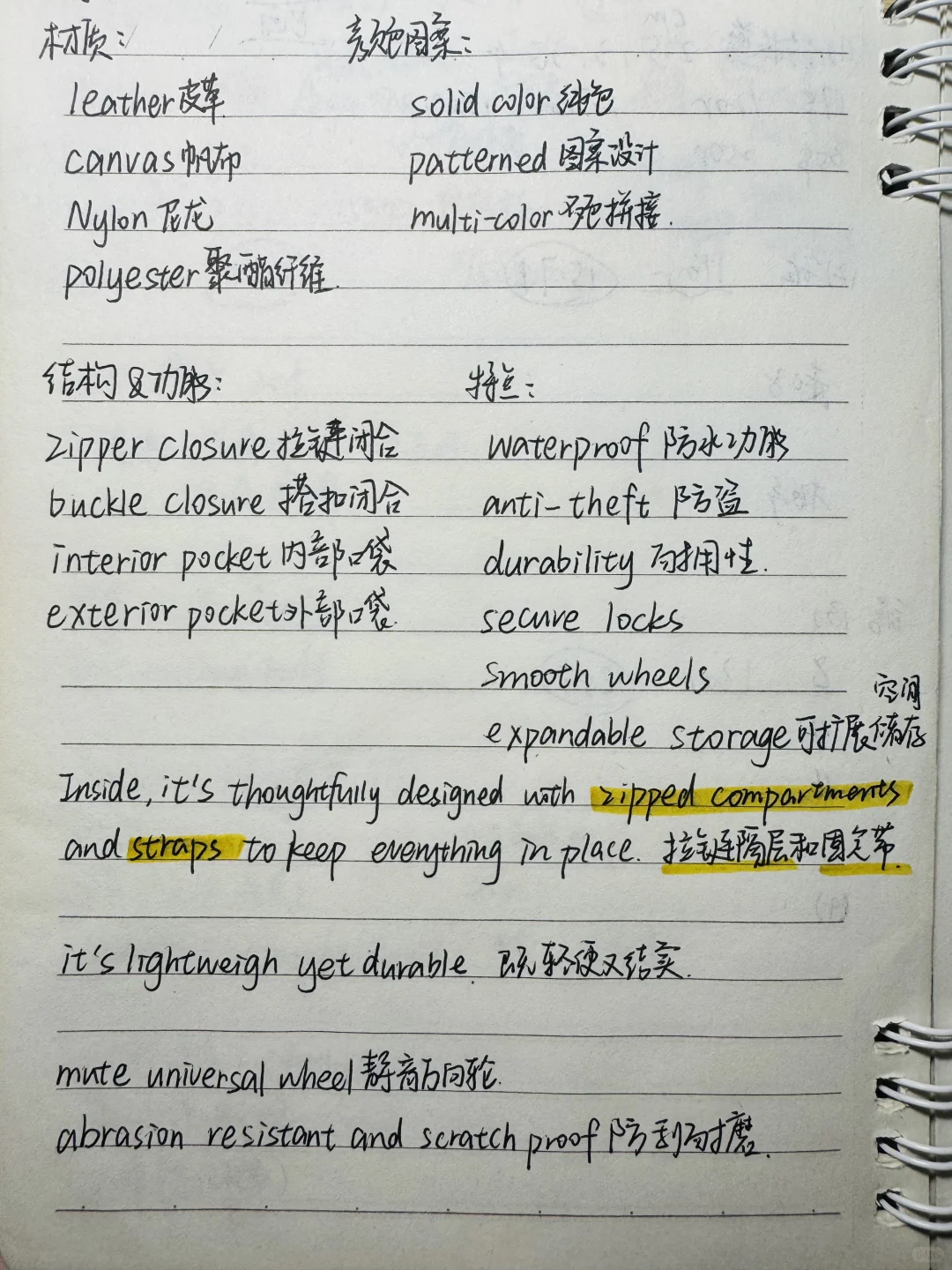 广交会三期箱包类+国际台球展