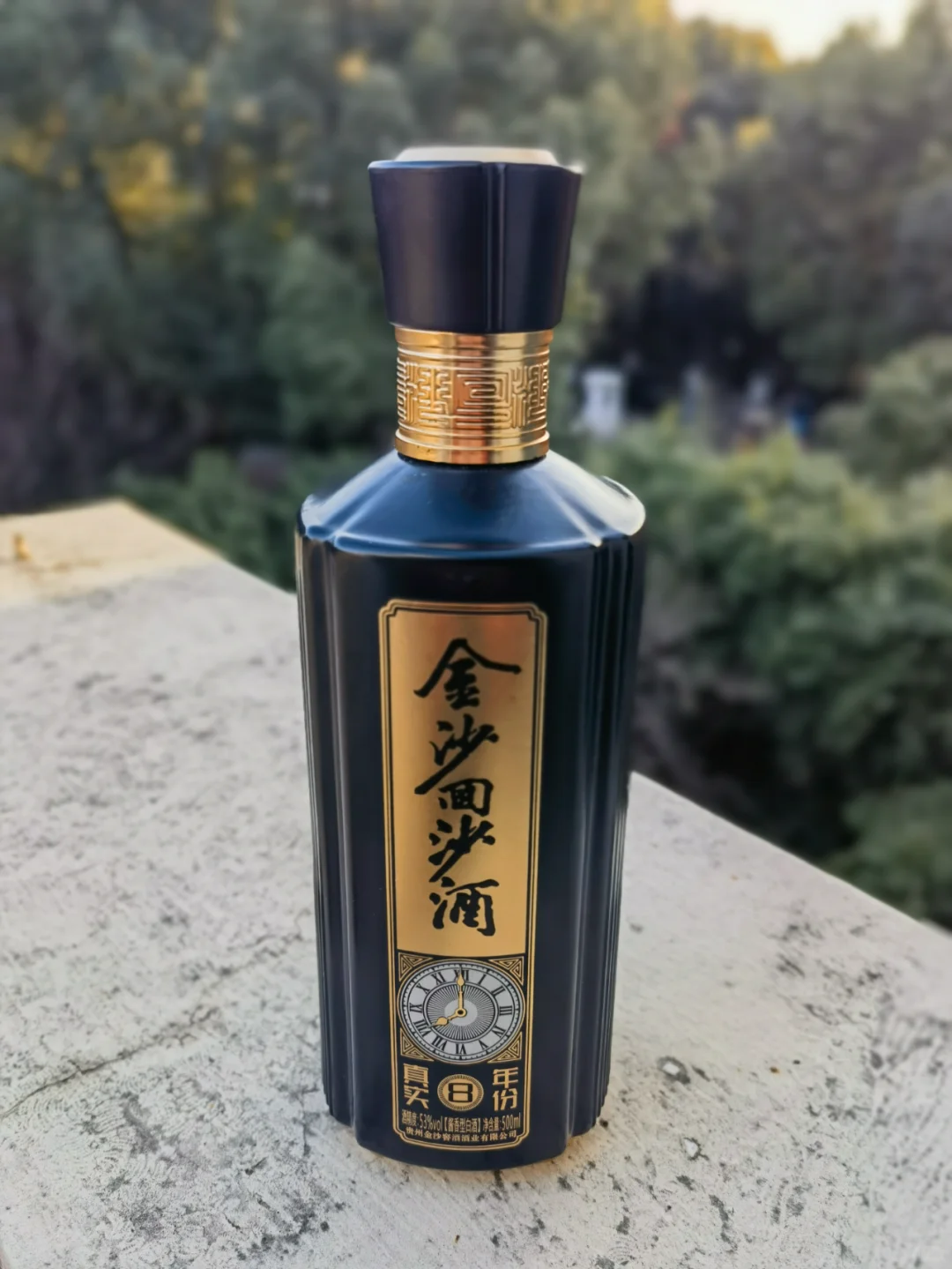 品酒中年人_金沙回沙酒之真6真8