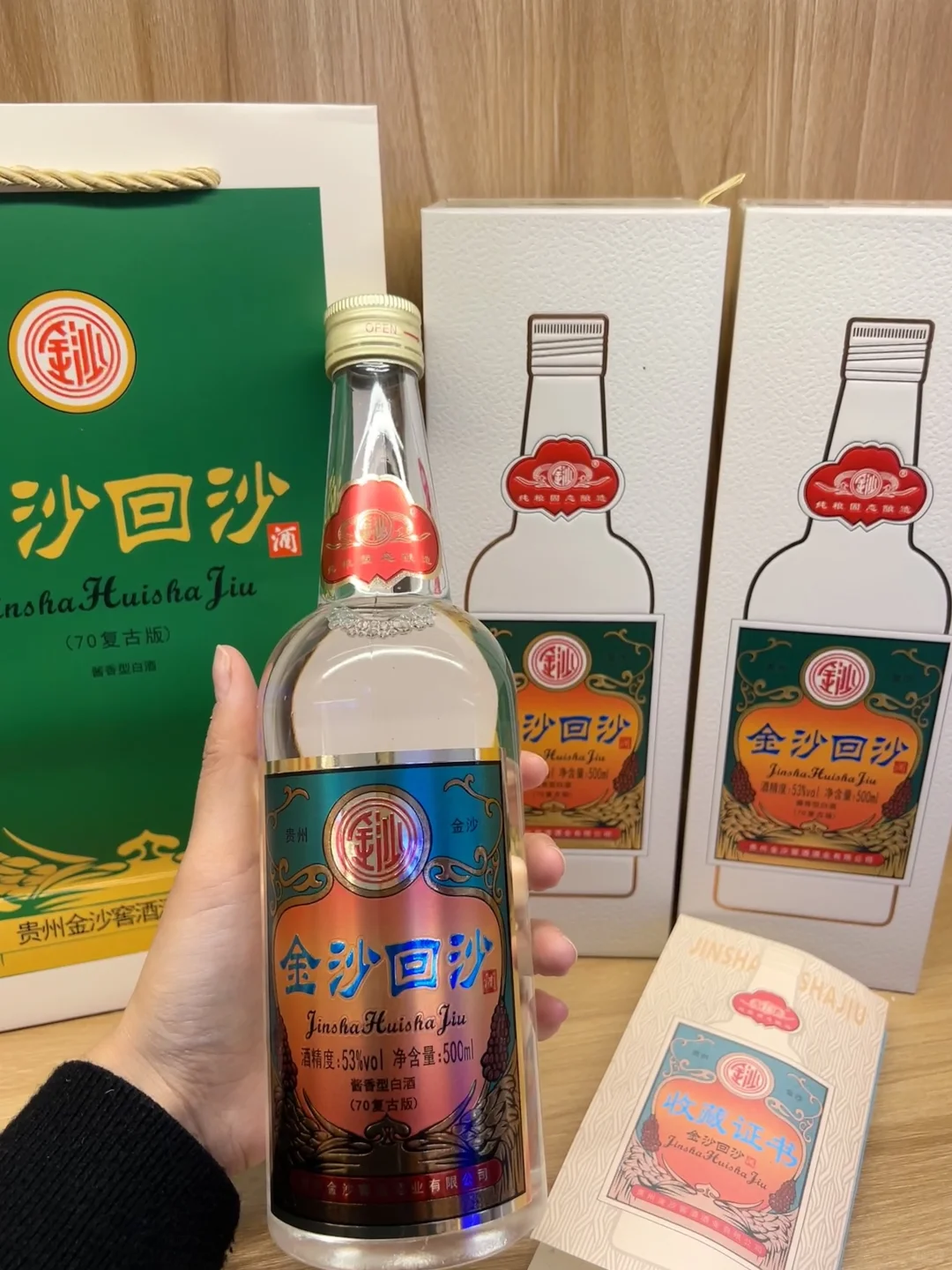 口感最接近白摘要的口粮?
