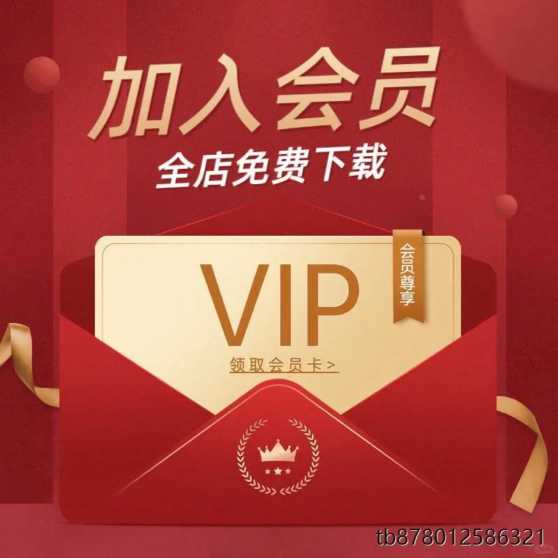 ❄️绿色金色设计模板真高级！