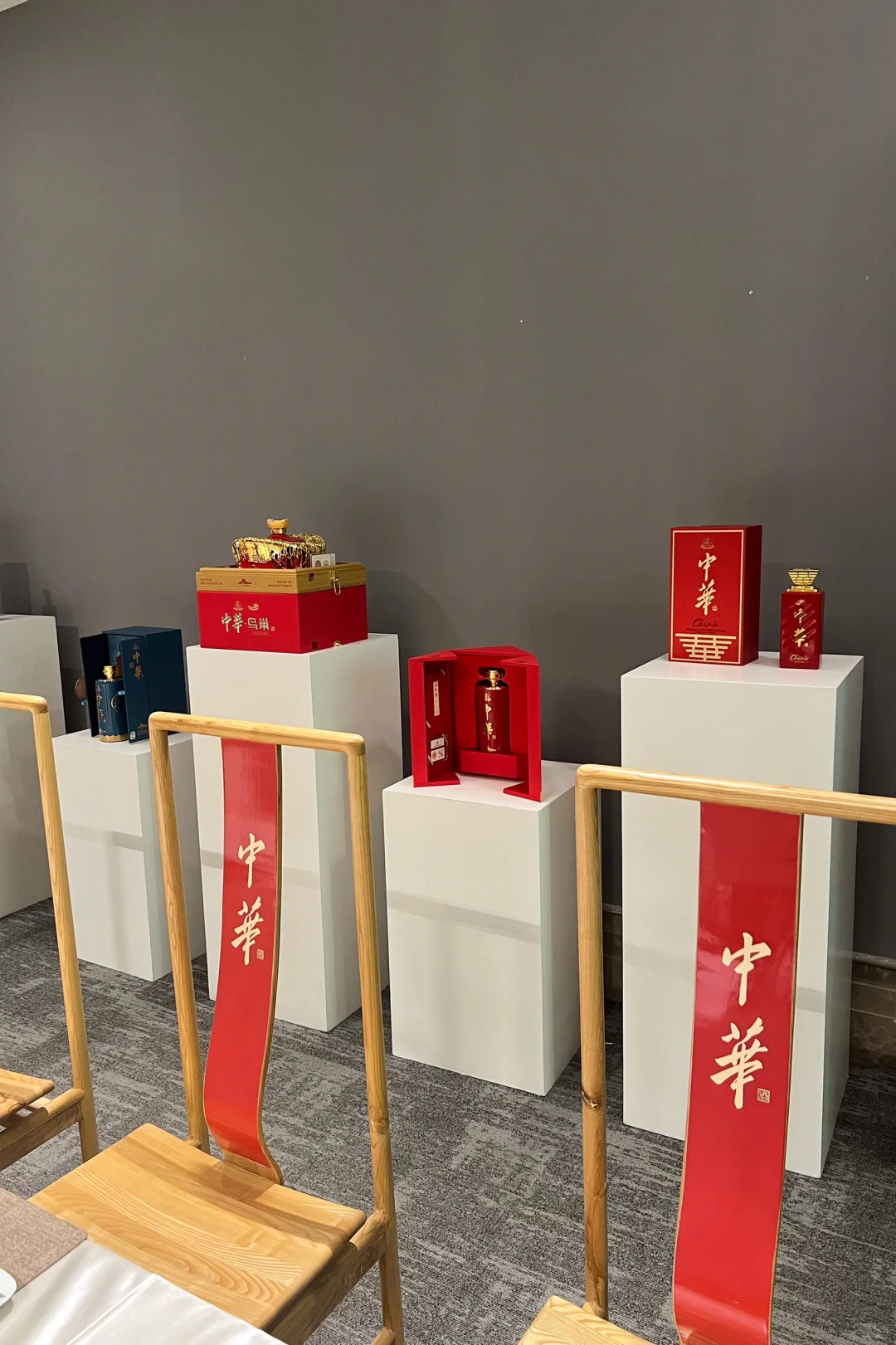 品酒会｜醇香入喉，共赴一场微醺之约