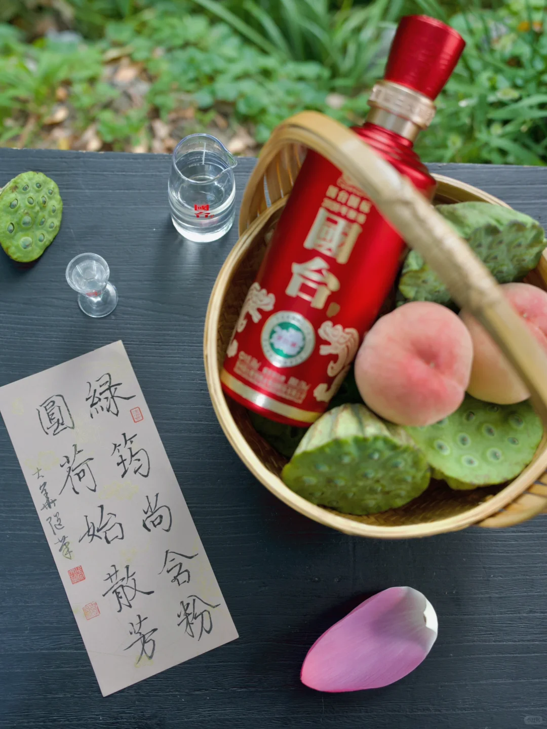 夏日荷宴，且以一杯真实年份酱香入席 。