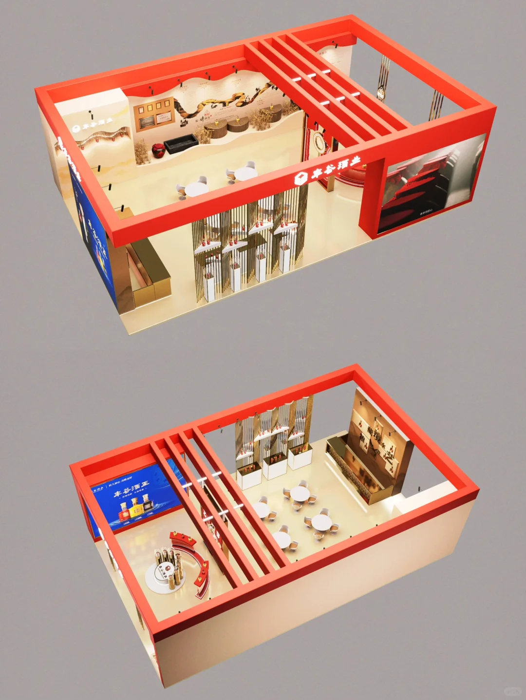 展厅案例｜丰谷酒业-全息技术在展厅的应用