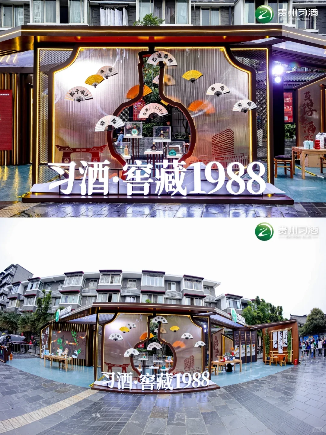 看了这些酒企快闪，谁不说一句会玩啊！