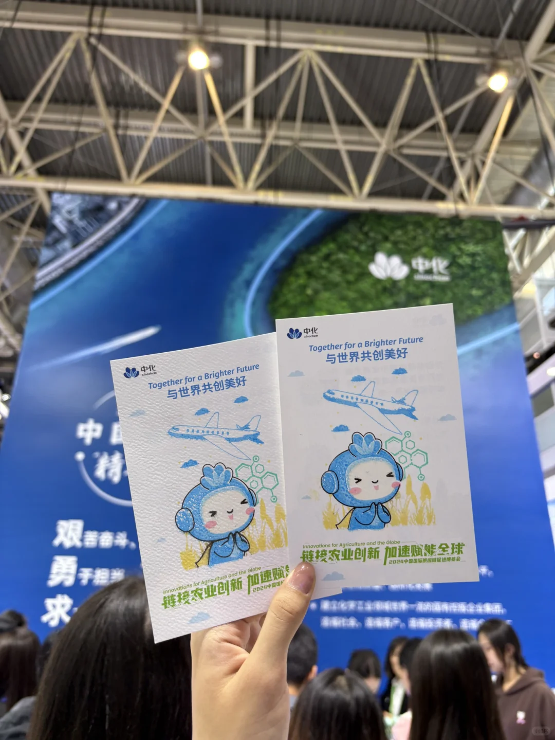 展览还有3天！研0在链博会蹭吃蹭喝免费看展