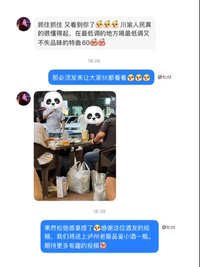 这是一条长期征集帖
